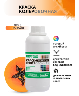Краска колеровочная