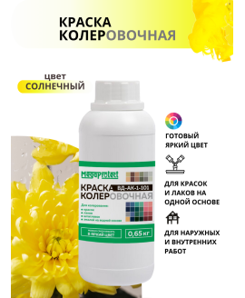 Краска колеровочная