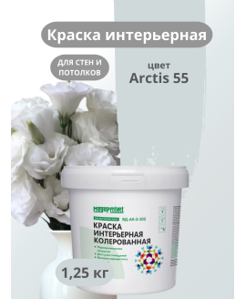 Краска цветная интерьерная база С