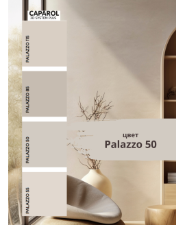 Краска цветная интерьерная база С