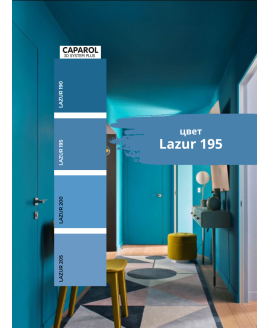 Краска цветная фасадная база С