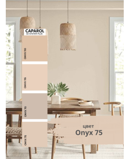 Краска цветная фасадная база С