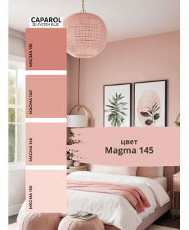 Краска цветная интерьерная база С