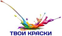 Твои Краски