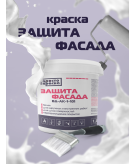 Краска водоэмульсионная фасадная белая база А
