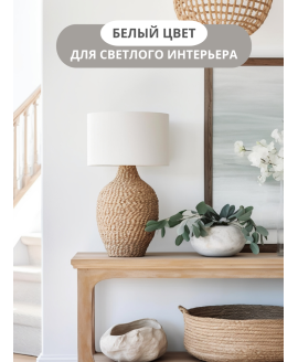 Краска водоэмульсионная интерьерная белая база А