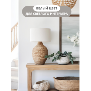 Краска водоэмульсионная интерьерная белая база А