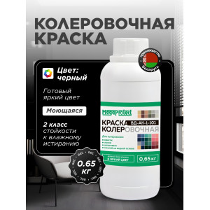 Краска колеровочная Черная