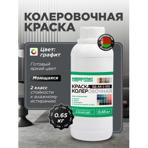 Краска колеровочная Графит Venato 10
