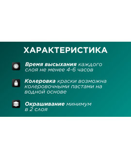 Грунт-эмаль по ржавчине 3в1